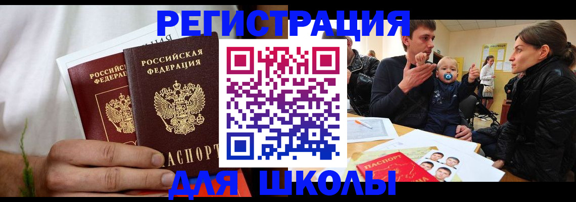 пропишу в квартире в Красногорске